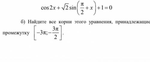 Распишите решение с формулами и объяснением