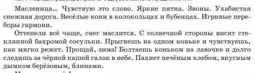 выпишите односоставные предложения, определите их тип (1.определенно личные(я,ты,вы), 2.неопределенн