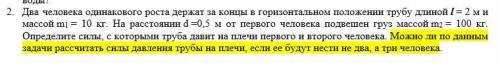 Решение самой задачи выполнила, а вот подвопрос затрудняет!