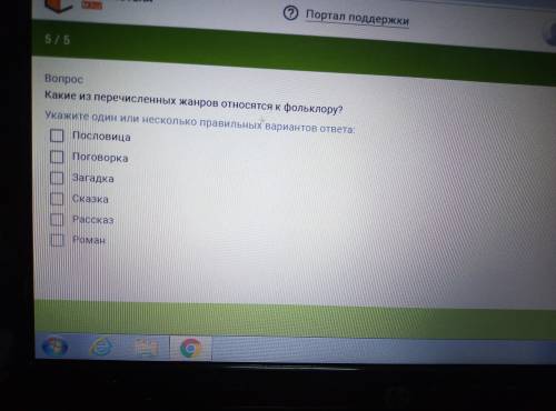 разобраться с тестом...