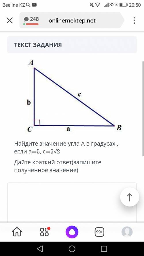 нужно срин приклеплен