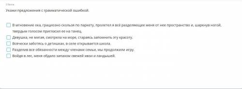 Деепричастный оборот. Запятые при деепричастном обороте 7 класс учи ру