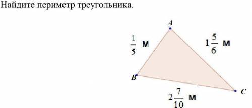 ПОМГИТЕ Найдите пару взаимно обратных чисел: