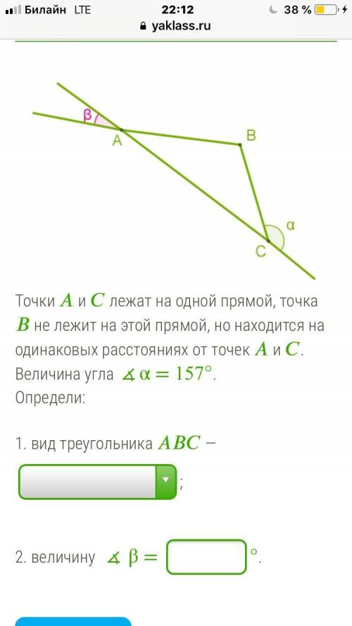 с заданиями при геометрии, это К/р