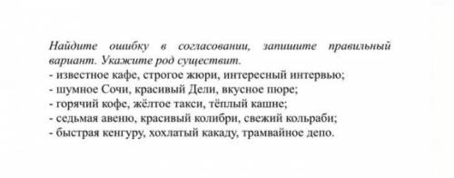 пожайлуста боюсь что не правильно решу