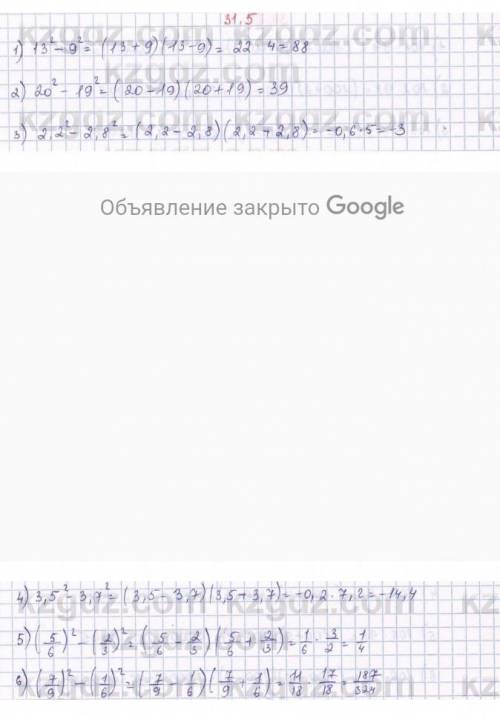 Напишите это таким же почерком только без всплывающих знаков ​