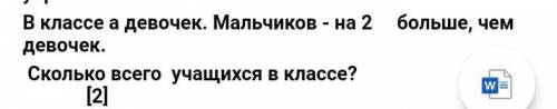 Составьте выражение по условиям задачи.​