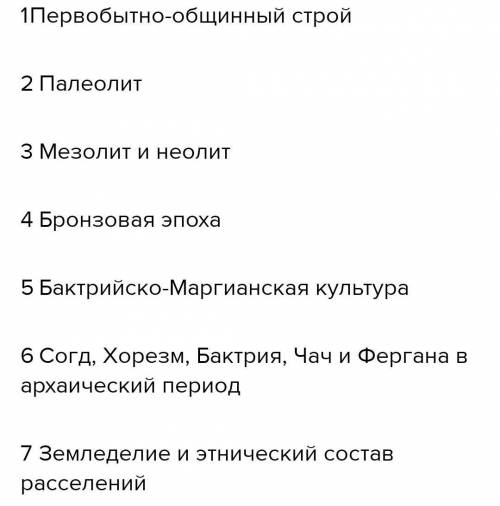 4. Что вы узнали о возрождении Мамунской академии за годы независимостиУзбекистана?​