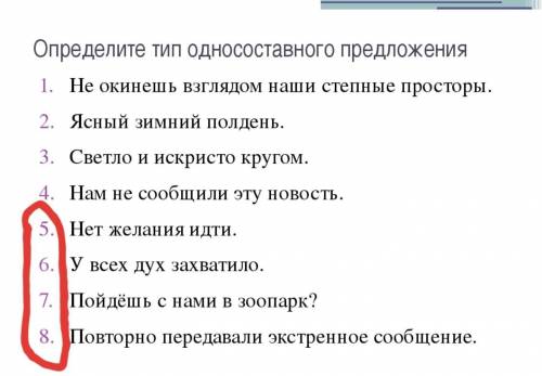 РЕШИТЕ СЕВОД. ДОЛЖ ОТОСЛАТЬ ИЛИ ДВА БУДЕТ ​