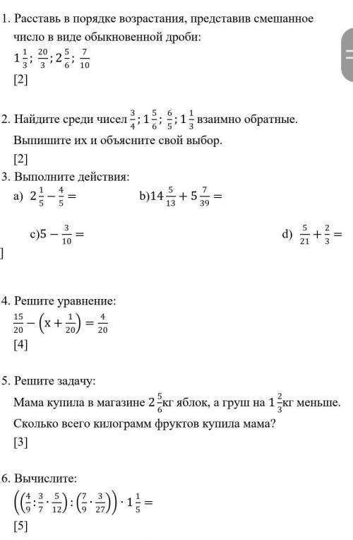 КТО ЗНАЕТ КАК ДЕЛАТЬ ЭТО СОЧ ЕСЛИ ЗНАЕТЕ ТО