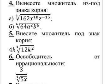 Немного не понимаю, как решать​