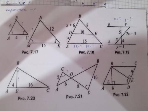 Решить задачи из карточки Записать Дано, Найти, Решение