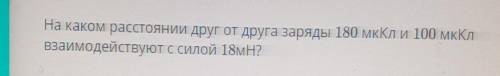 друзья можно подробнее написать​