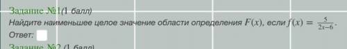 Математика, 11 класс, егэ профиль решается между спорной оценкой в полугодии