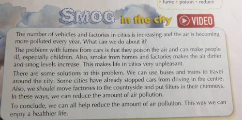 ЭТО СОЧ ❗❗❗Writing. Read the article SMOG in the city. Write your own article, as in the picture,