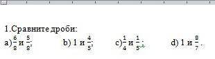 1.Сравните дроби:а) 6/8и ; 5/8 b) 1 и ; 4/5 c)1/4 и ; 1/5 d) 1 и 8/7​