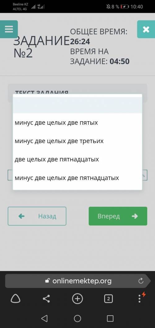 ТЕКСТ ЗАДАНИЯ Нахождение значения данного алгебраического выражения выполните в тетради и сфотографи