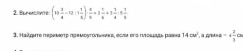 дам 50б дам 50б дам 50б дам Делать номер 2 и 3