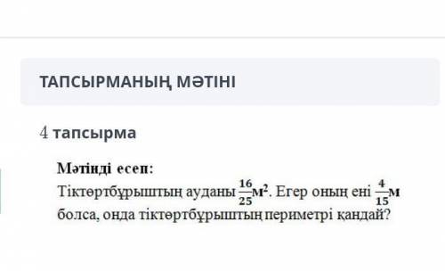 Помагите это ТЖБОчень надо​