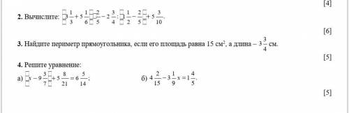 быстрей честно дам 100б быстрей мне в школу Есть скрин с доказательствами что я поставила 100б