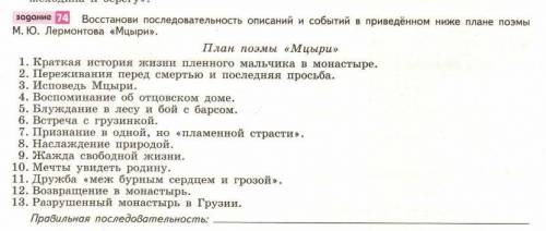 Ребят Литература , Пушкин , Капитанская дочь.