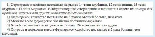 2 ЧАСТЬ ВОПРОСА ПО МАТИМЕТИКЕ ЛОГИЧЕСКИЕ ЗАДАЧИ это 2 часть