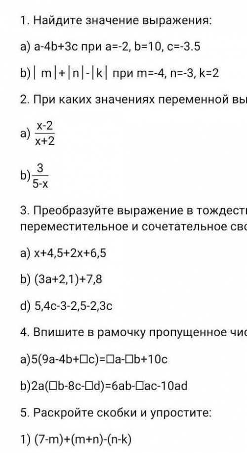 Найдите значение выражения:а)-4b+3c при a=10