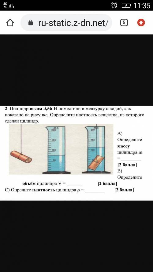 Решите и формулу к каждому решению