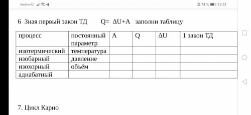 Кто напишет не по теме кину жалобу 10 класс