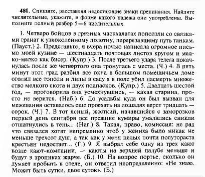 Здравствуйте решить задание за 10 класс. Разбор тоже если можно