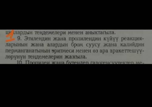 до 5 надо разобраться​