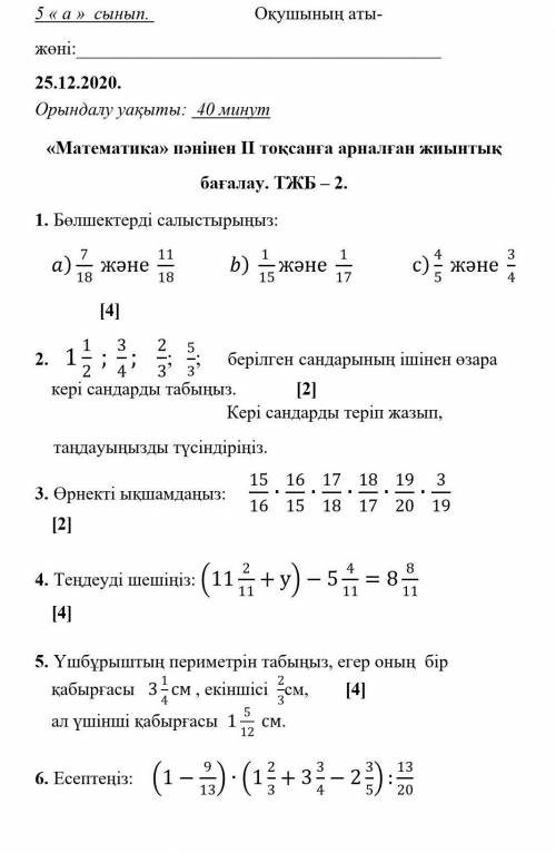 с тжб ТЖБ ПОДПИШУСЬ ХОТЬ ДРУГОМ СТАНУ ЛУЧШИМ НО