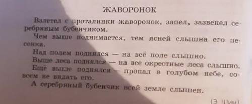 Русский язык 6класс упражнение 237 помагити, нада опридилить части речи, имя сущ,имя приг и глагол п