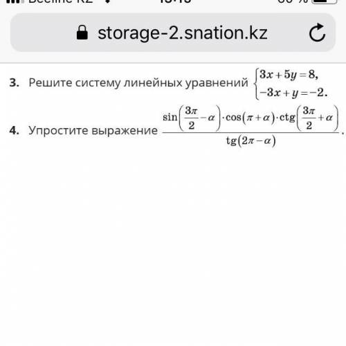 Решите дробно рациональное уравнение