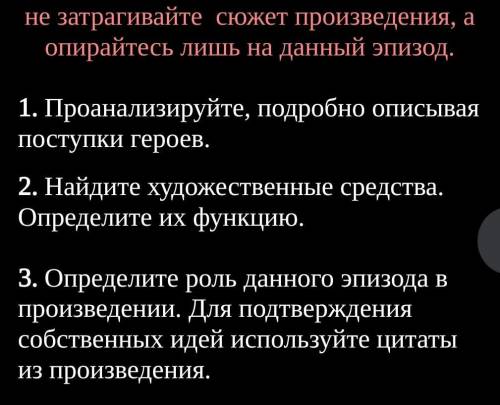 Этот Пузатый Пацюк был точно когда-то запорожцем; но выгнали его или он сам убежал из Запорожья, это