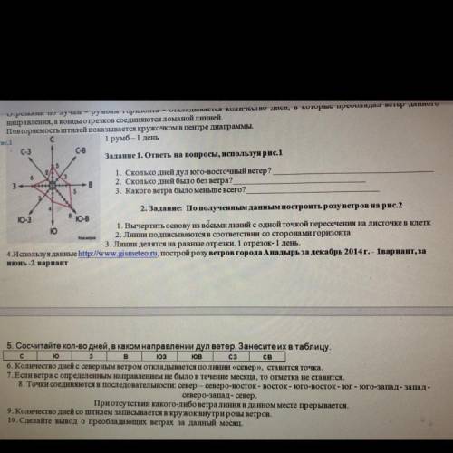 География очень 1-10