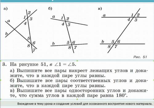 Решите то что на картинке хотябы первое