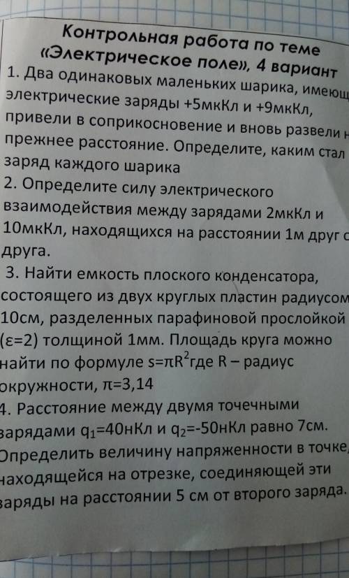 пролежала в больнице ,и не пропустила эту тему ​