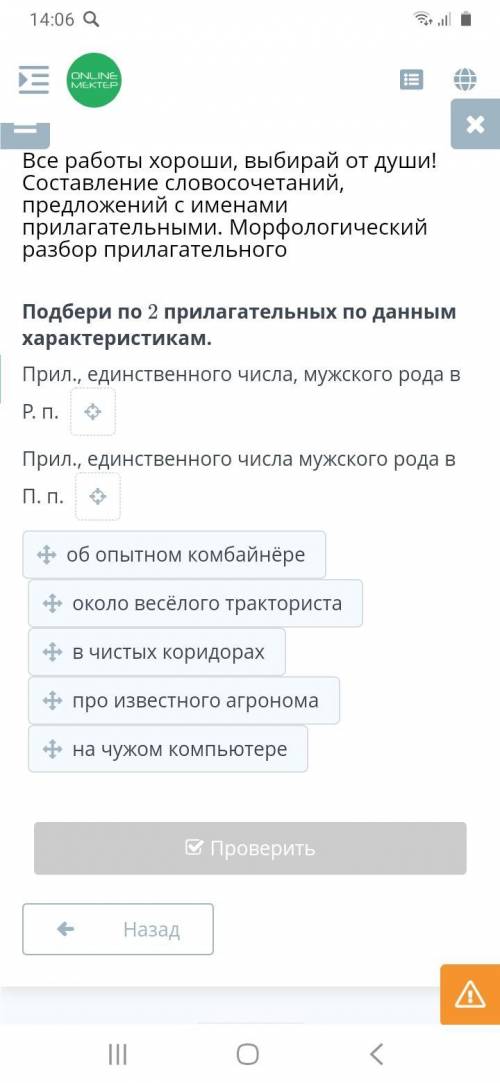 Выбери правильные ответы. талантливый ребёнок – в правильном выборе – к будущим целям – в национальн