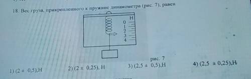 Выберите выберите один вариант ответа