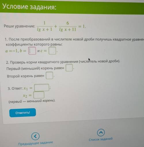 Очень-очент нужно за 20 минут это сделать​