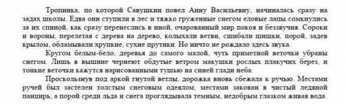 Напишите эссе (объем 80 - 100 слов) по одной из тем, учитывая особенности текста-описания, используй