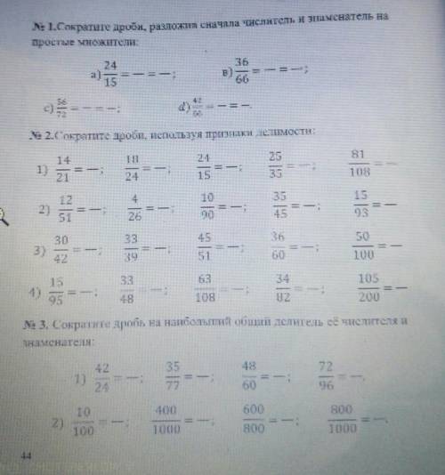 подпишусь поставлю 5 звезд и лайк отмечу лучшим ответом ​