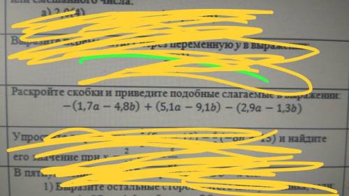 РАЗ ТОЛЬКО ОДНО ЗАДАНИЕ У МЕНЯ СОР УМОЛЯЮЮЮЮЮЮЮЮЮ