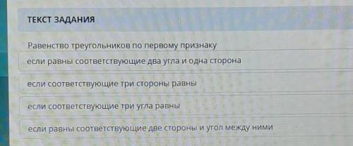 Равенство треугольников по первому признаку если равны соответствующие два угла и одна сторонаесли с