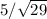 5/ \sqrt{29}