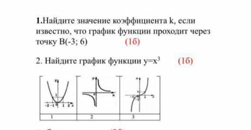 Задания по алгебре (фото) 7 класс буду рада если