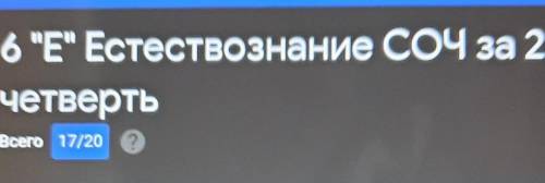 Здесь будут ответы на соч, можете забирать бесплатно :^ 1. Простое вещество- серебро2. Все тела сост