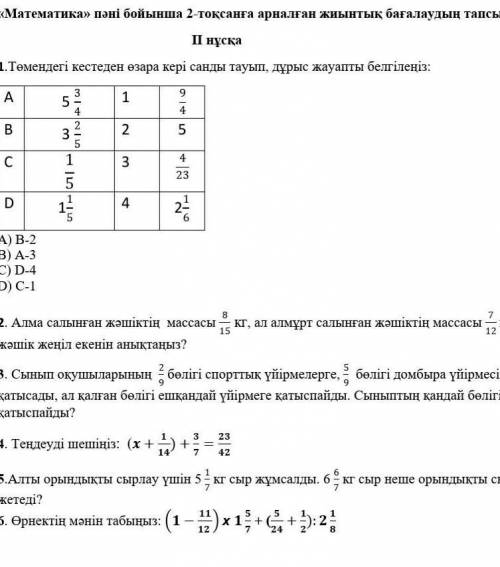 если хоть кто то буду его девушкой