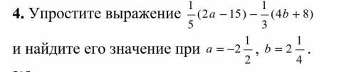 Упростите выражение 1/5(2a-15)-1/3 (4b+8) и найдите его значение при a=-2 1/2,b=2 1/4 . Просто у мен